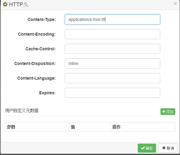 OSS Browser OSS Browser